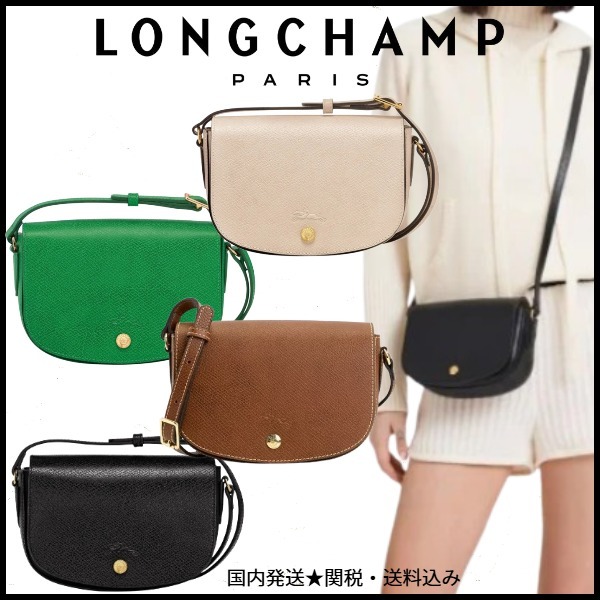 関税・送料込み【Longchamp】エピュレ S クロスボディバッグ