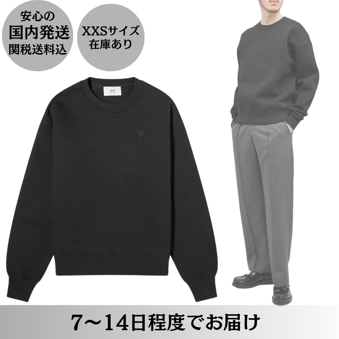 完売必至【アミパリ】エンボスハート クルースウェットシャツ