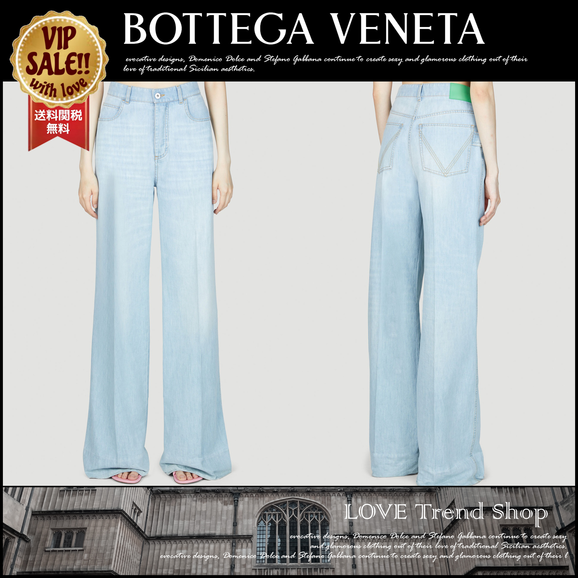 BOTTEGA VENETA ワイドレッグジーンズ ブルー 大人気 数量限定