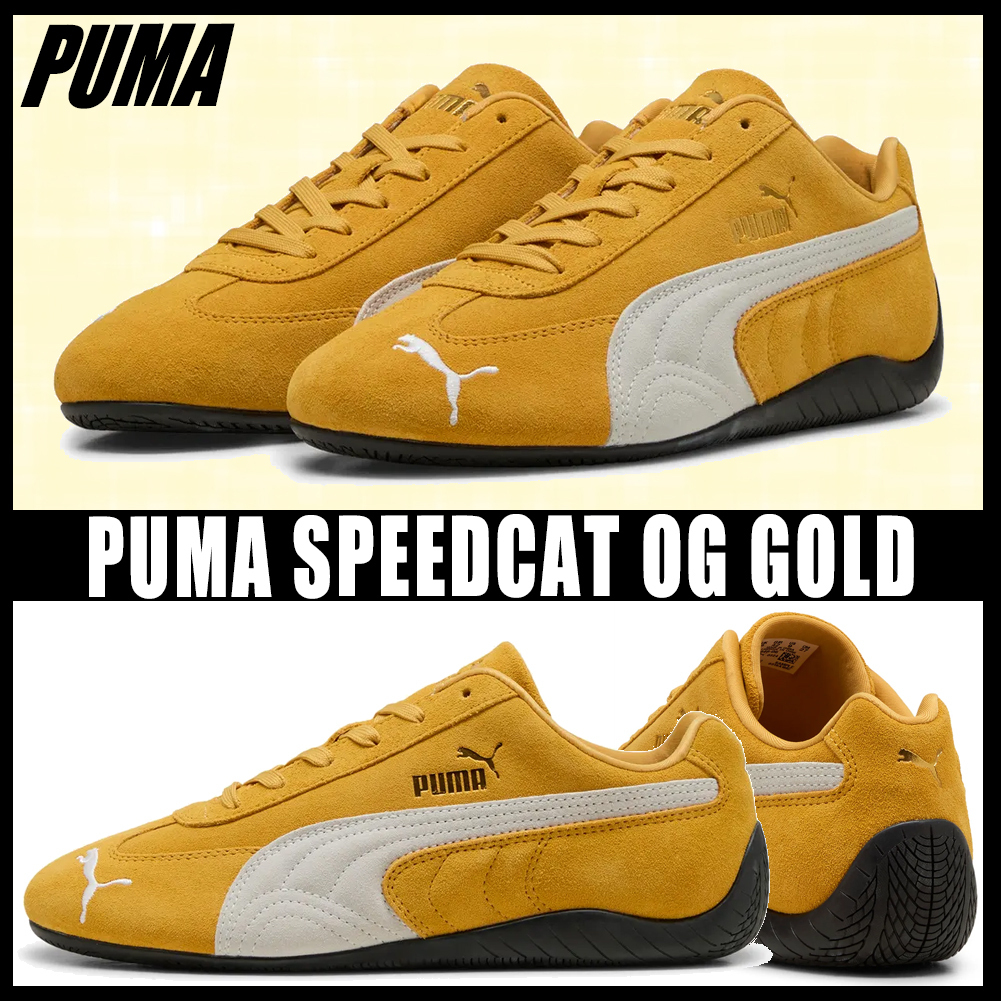 ◆正規品◆PUMA SPEEDCAT OG ARCHIVE GOLD◆男女共用◆関税込◆