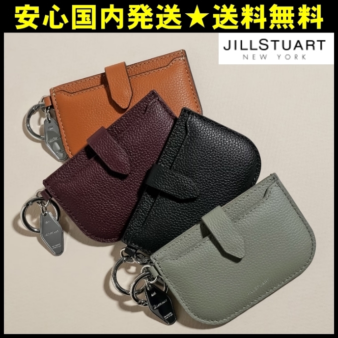 新作★国内発送【JILLSTUART】Bow キーリング カードケース 財布