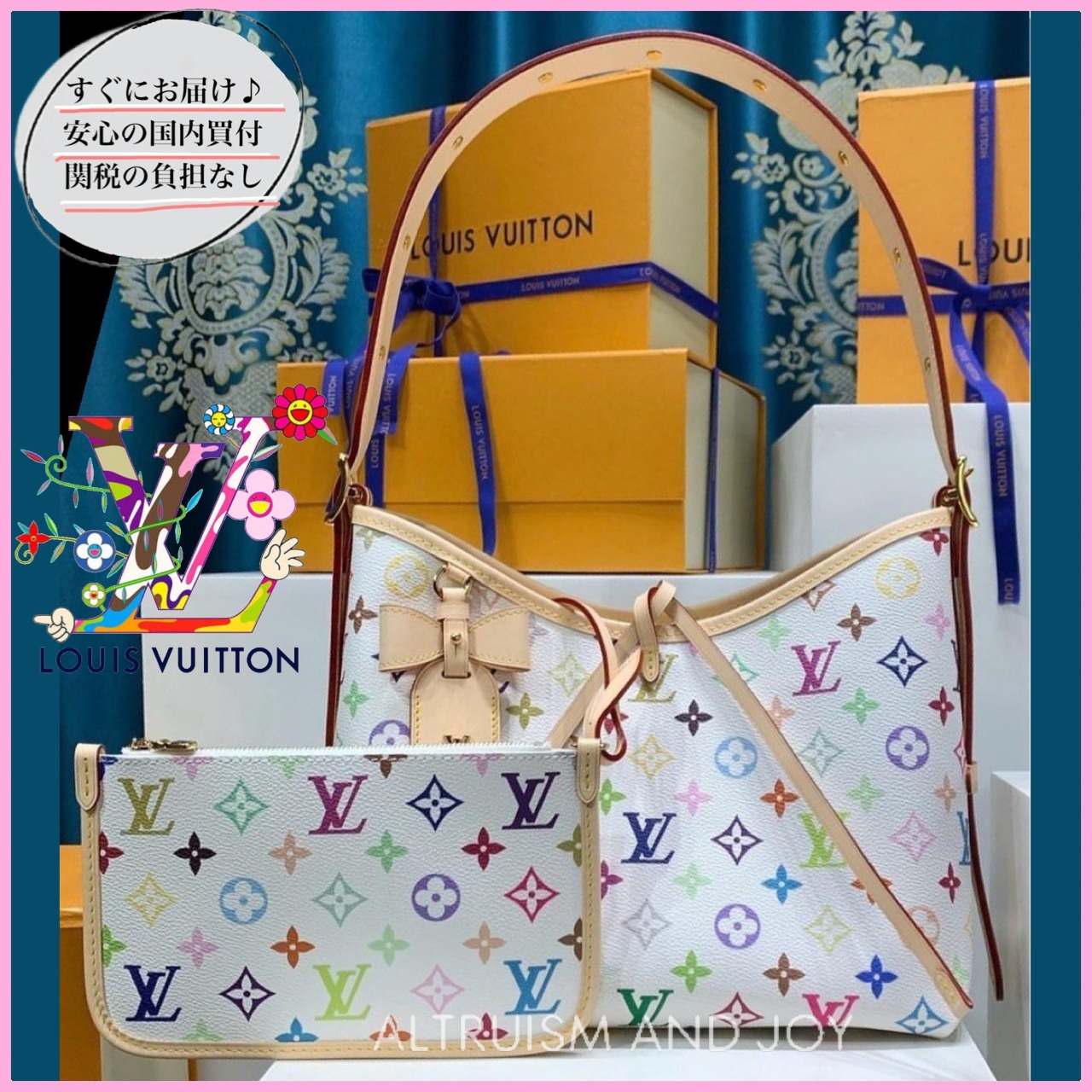 【限定★ポーチ付き♪】LV × TM キャリーオール NM PM