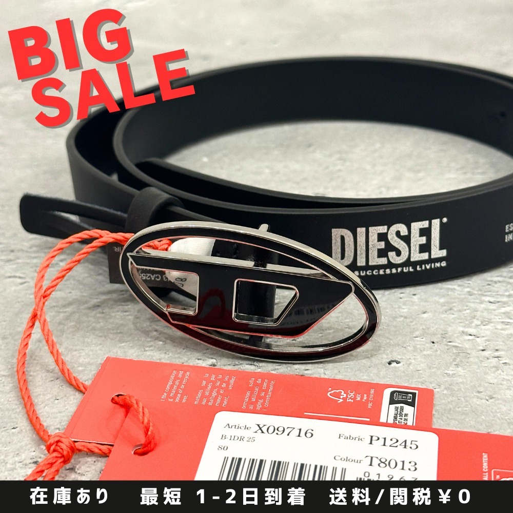 国内即発【DIESEL】B-1DR D バックル レザーベルト X08727