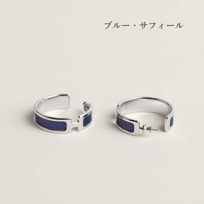 大人の余裕スタイル【HERMES】ピアス 《オランプ》シルバー