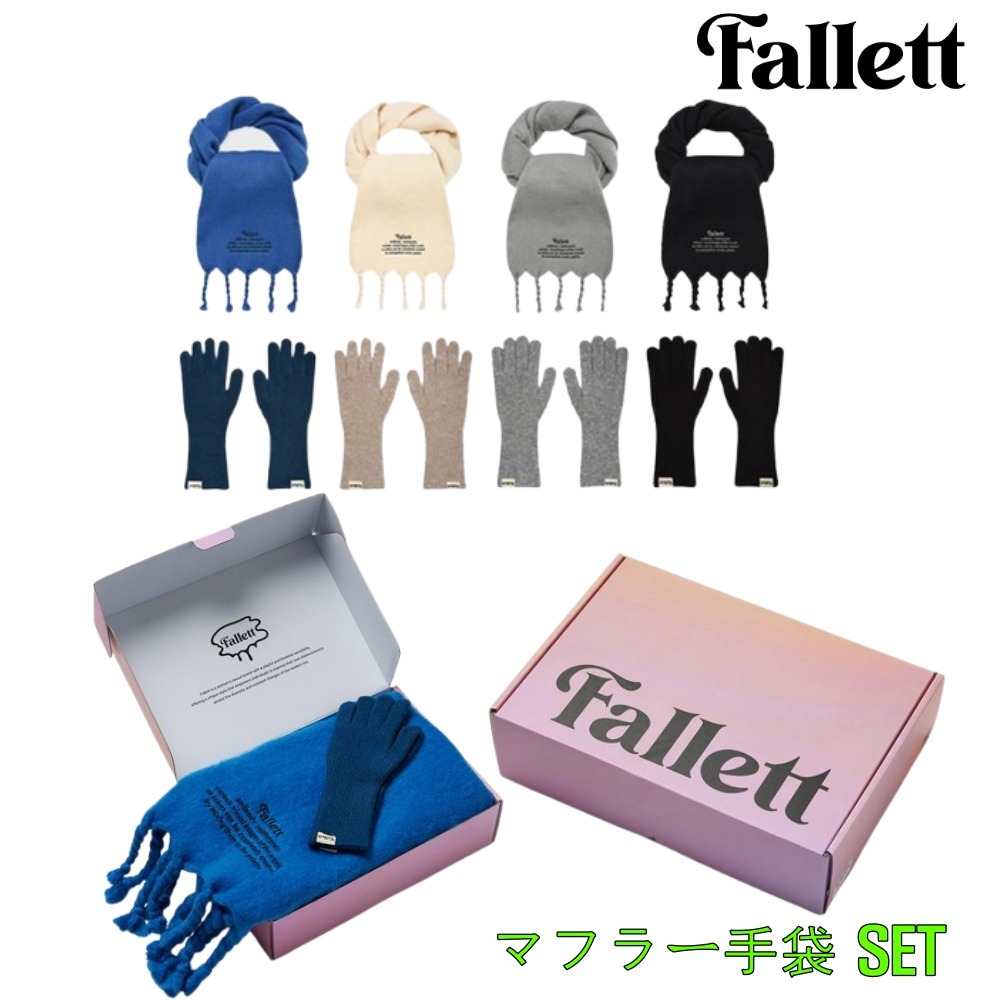 【Fallett】ロゴマフラー手袋SET♥韓国大人気★韓国発★