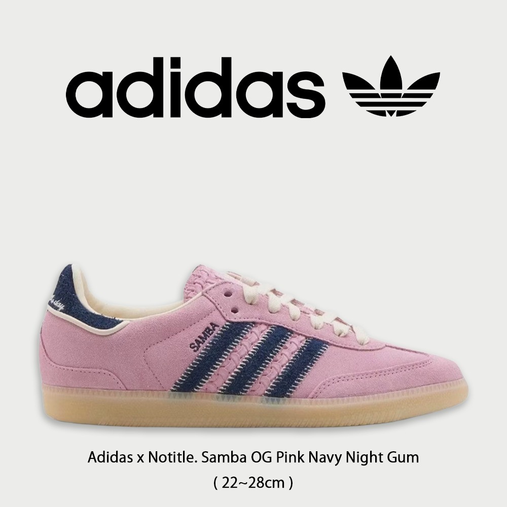 【Adidas x Notitle】 正規品★ Samba OG Pink Navy Night Gum
