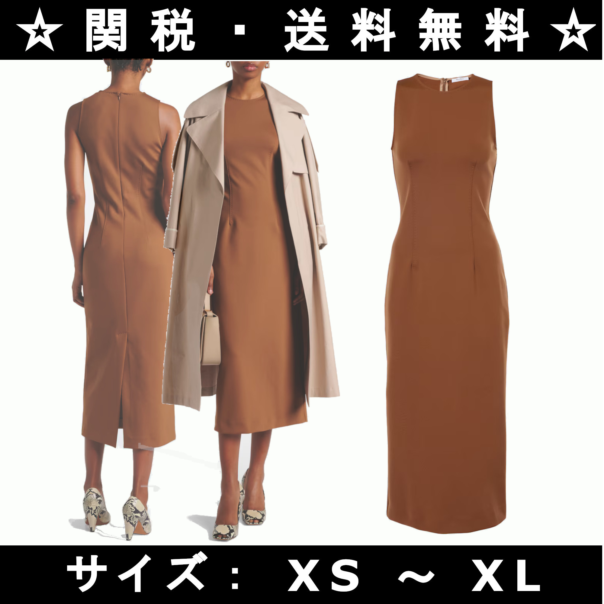 ☆Max Mara☆マックスマーラ セーヴル ジャージー ミディドレス
