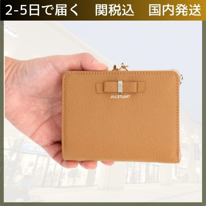 JILLSTUART/ジルスチュアート Misty 口金二つ折り財布