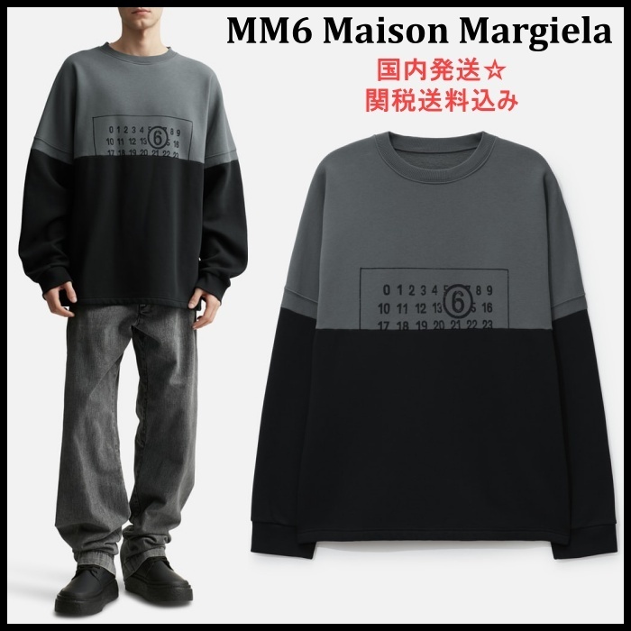 MM6 Maison Margiela】スウェットシャツ Basic Jersey＊関税込