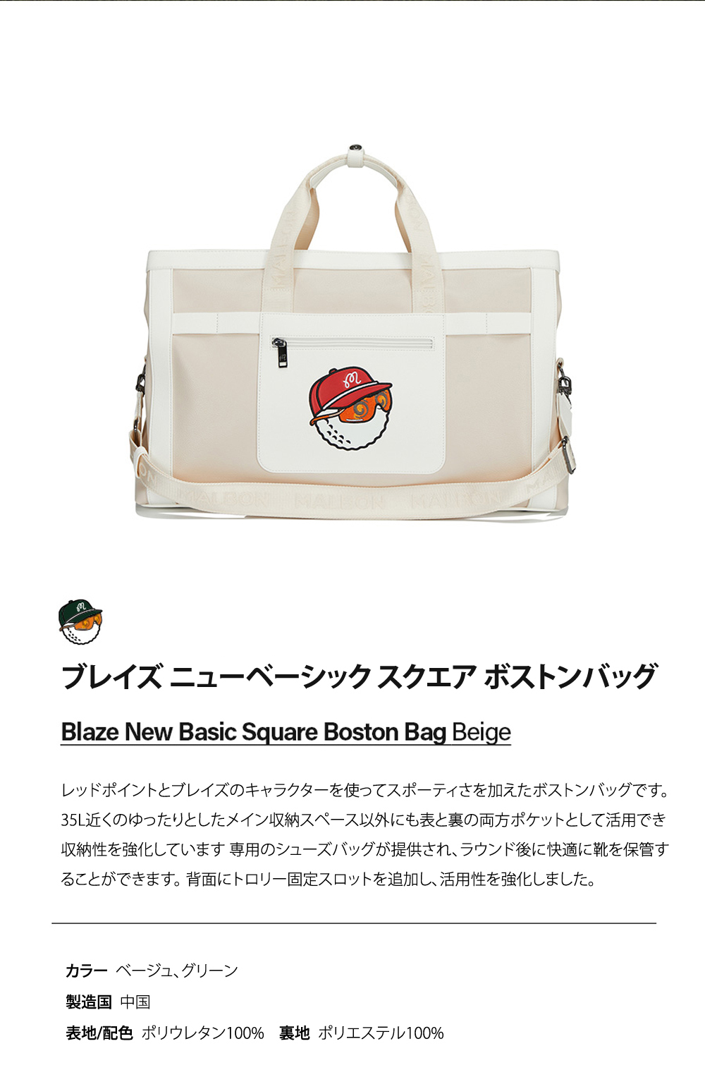正規品] ☆Malbon Golf☆Blaze New Basic Square Boston Bag