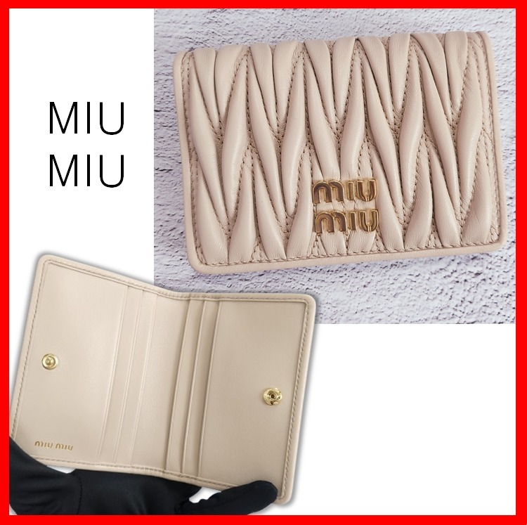 ☆人気☆【MIU MIU】☆ミュウミュウ マテラッセ 二つ折り財.布☆