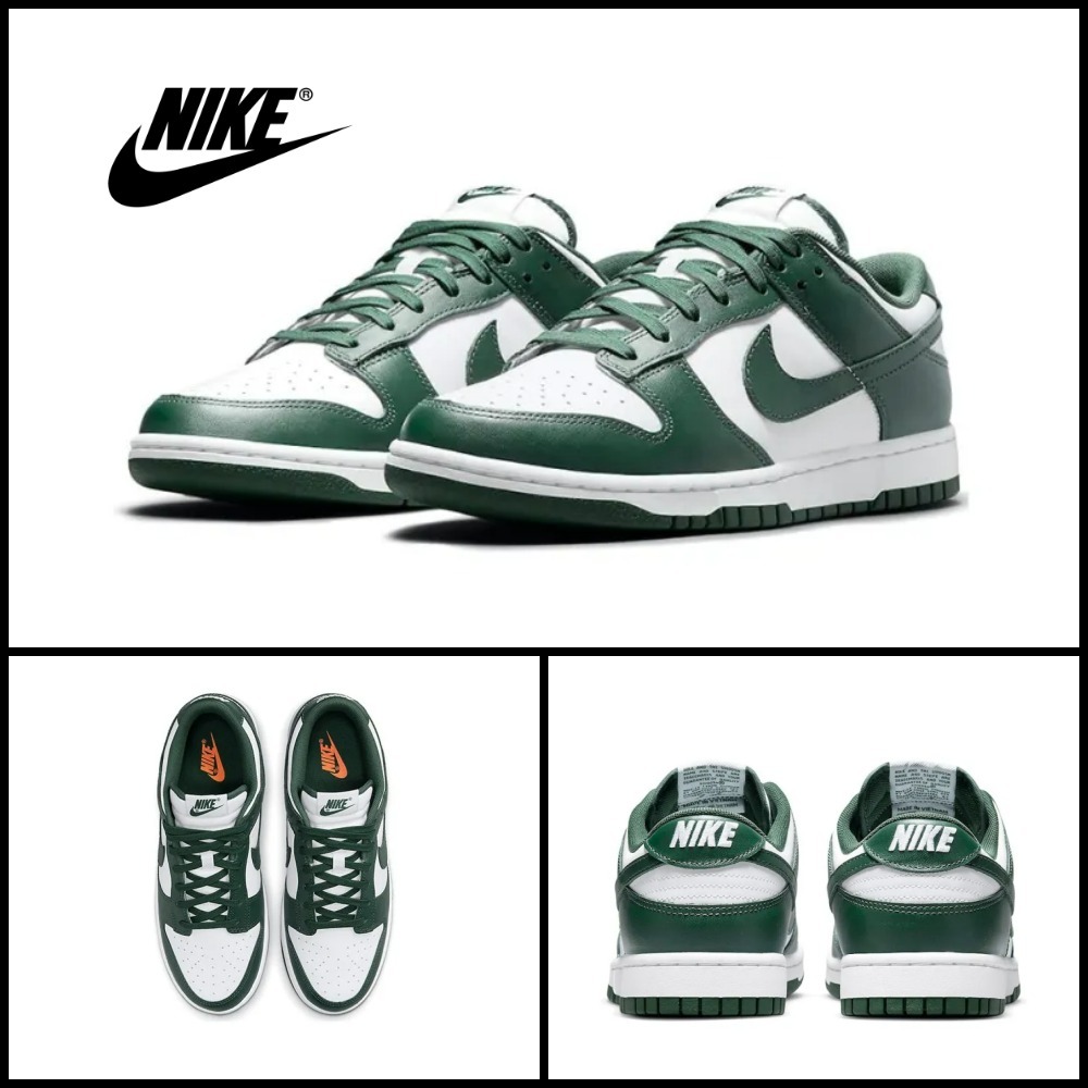 【NIKE】Dunk Low Retro Varsity Green DD1391-101