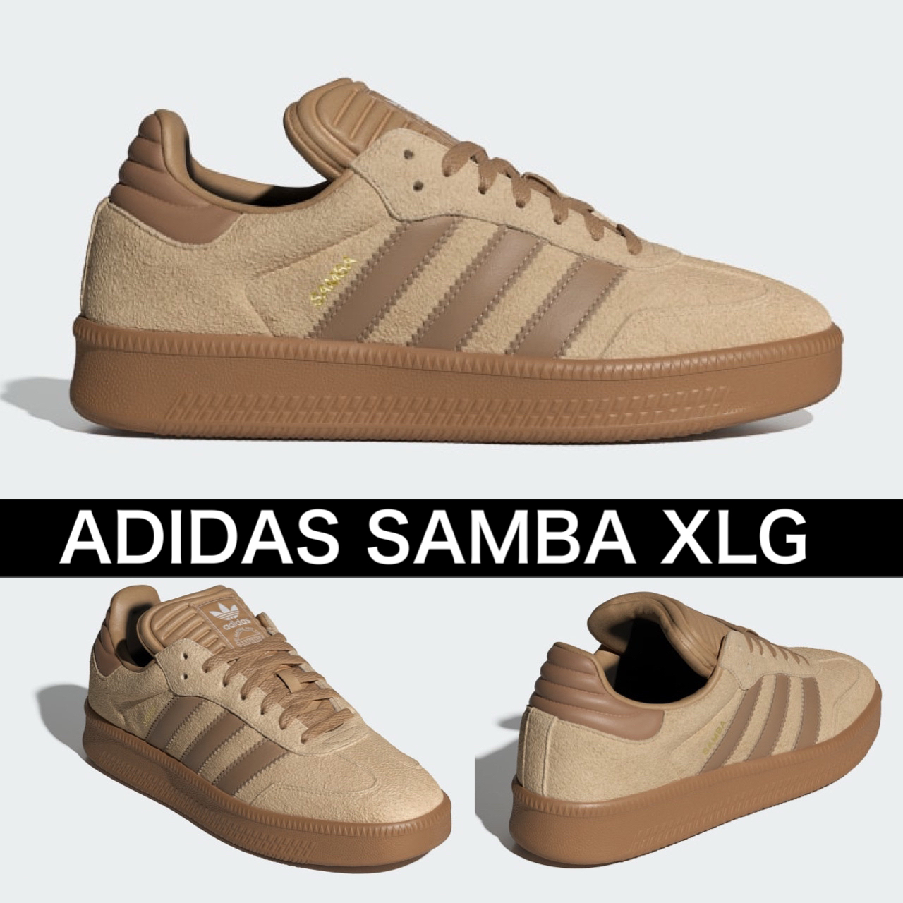 Adidas Originals アディダス SAMBA XLG サンバ ブラウン