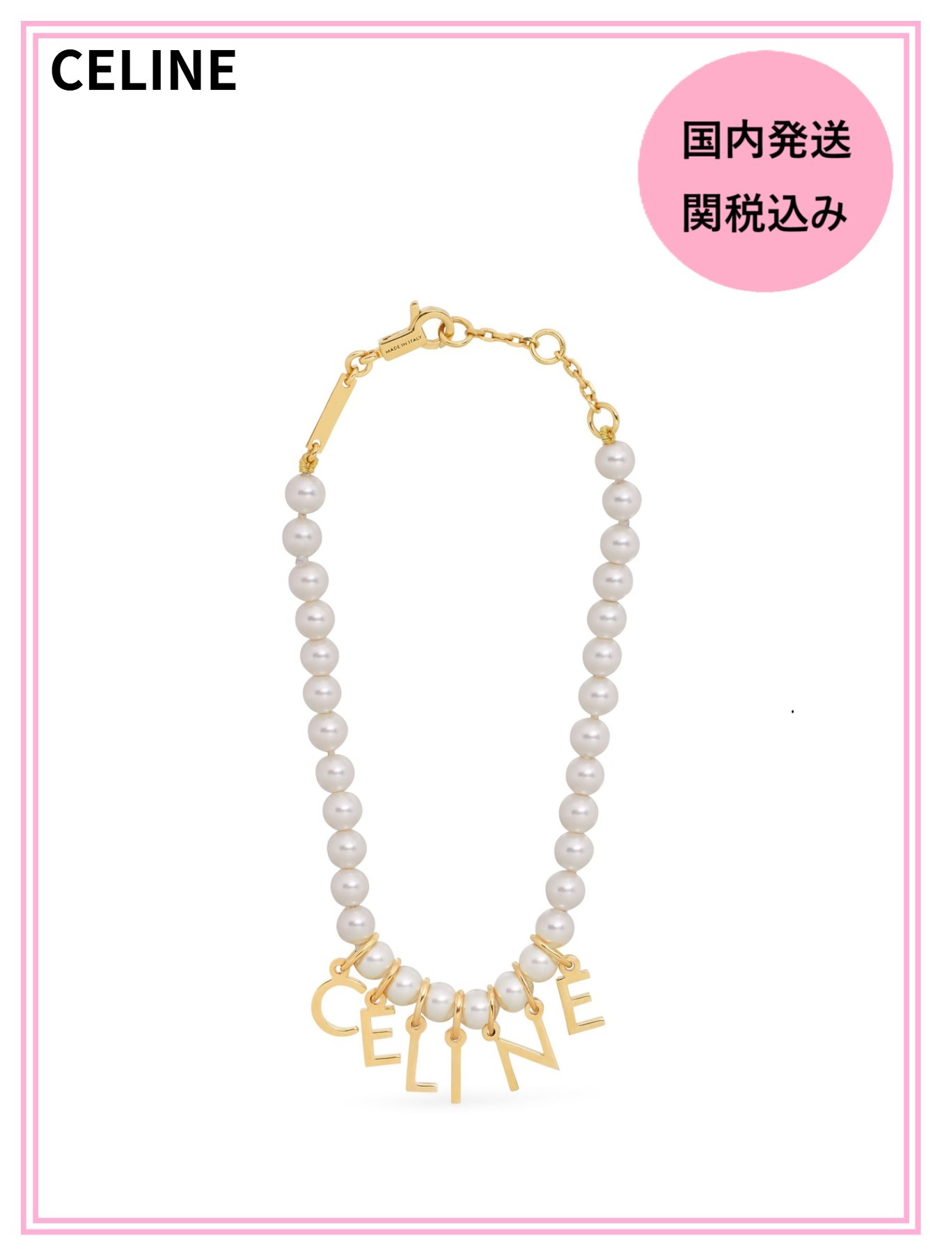 CELINE パールブレスレット