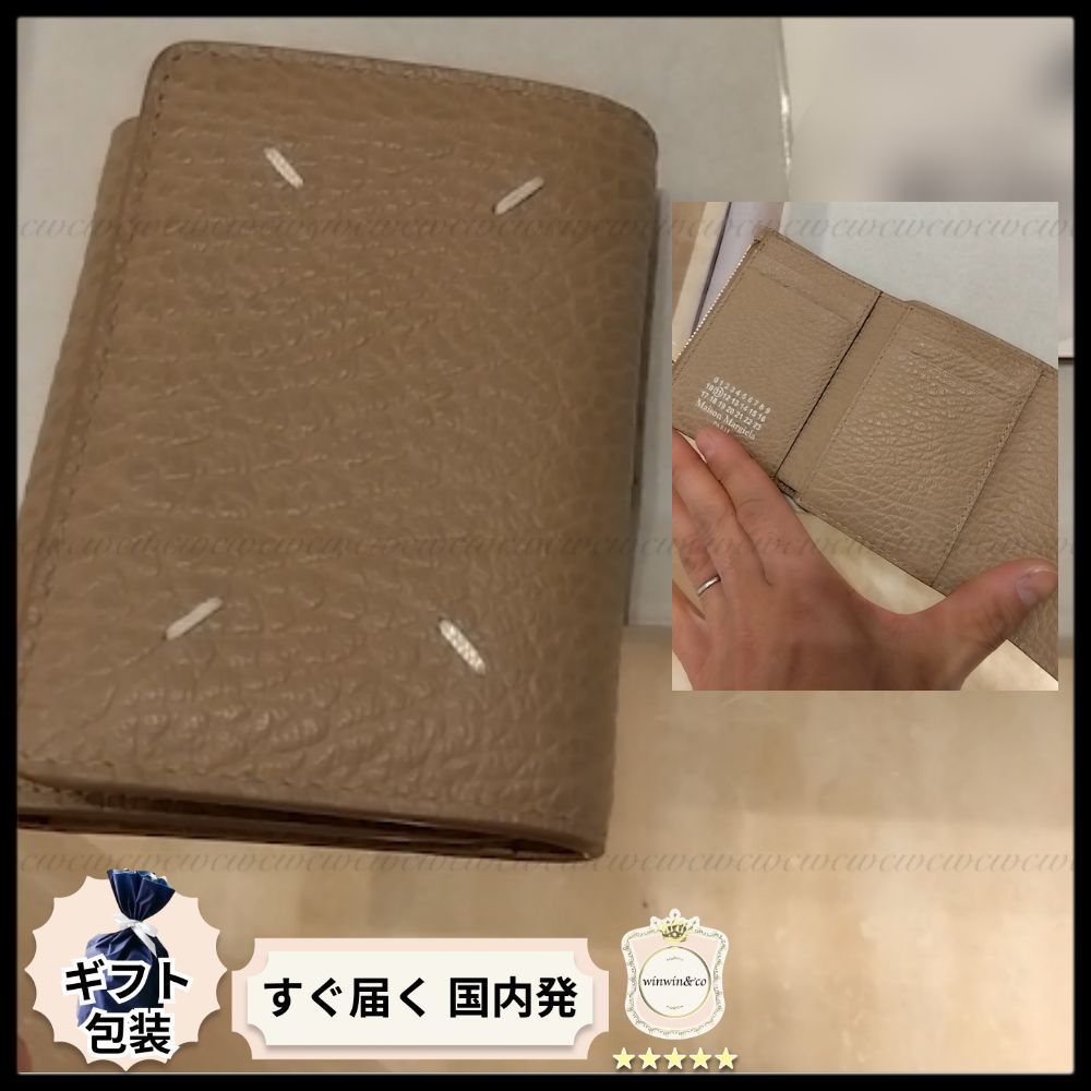 【完売必至】メゾンマルジェラ■三つ折り財布 4ステッチ