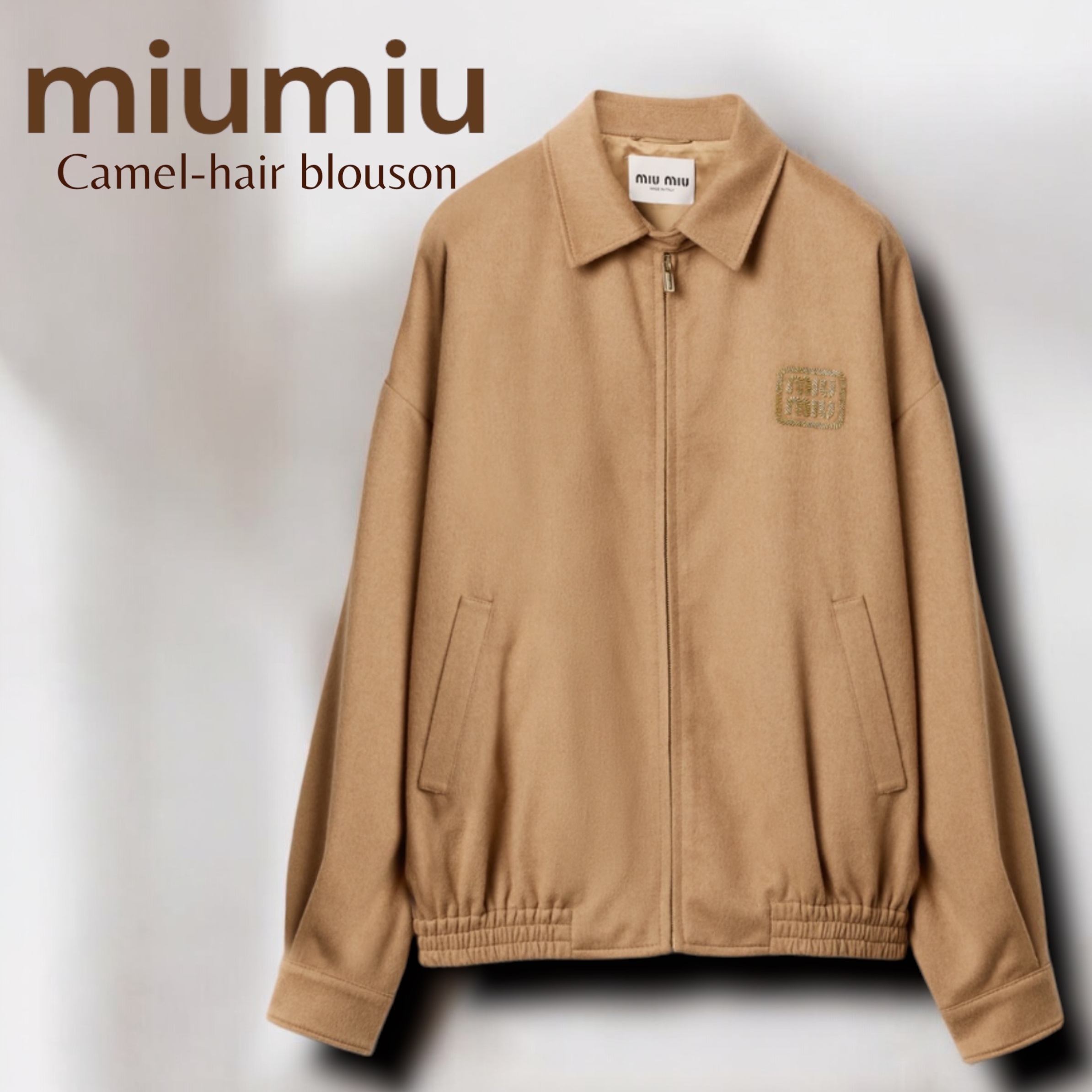 MiuMiu＊Camel-hair blouson キャメルヘア ブルゾン＊送料込