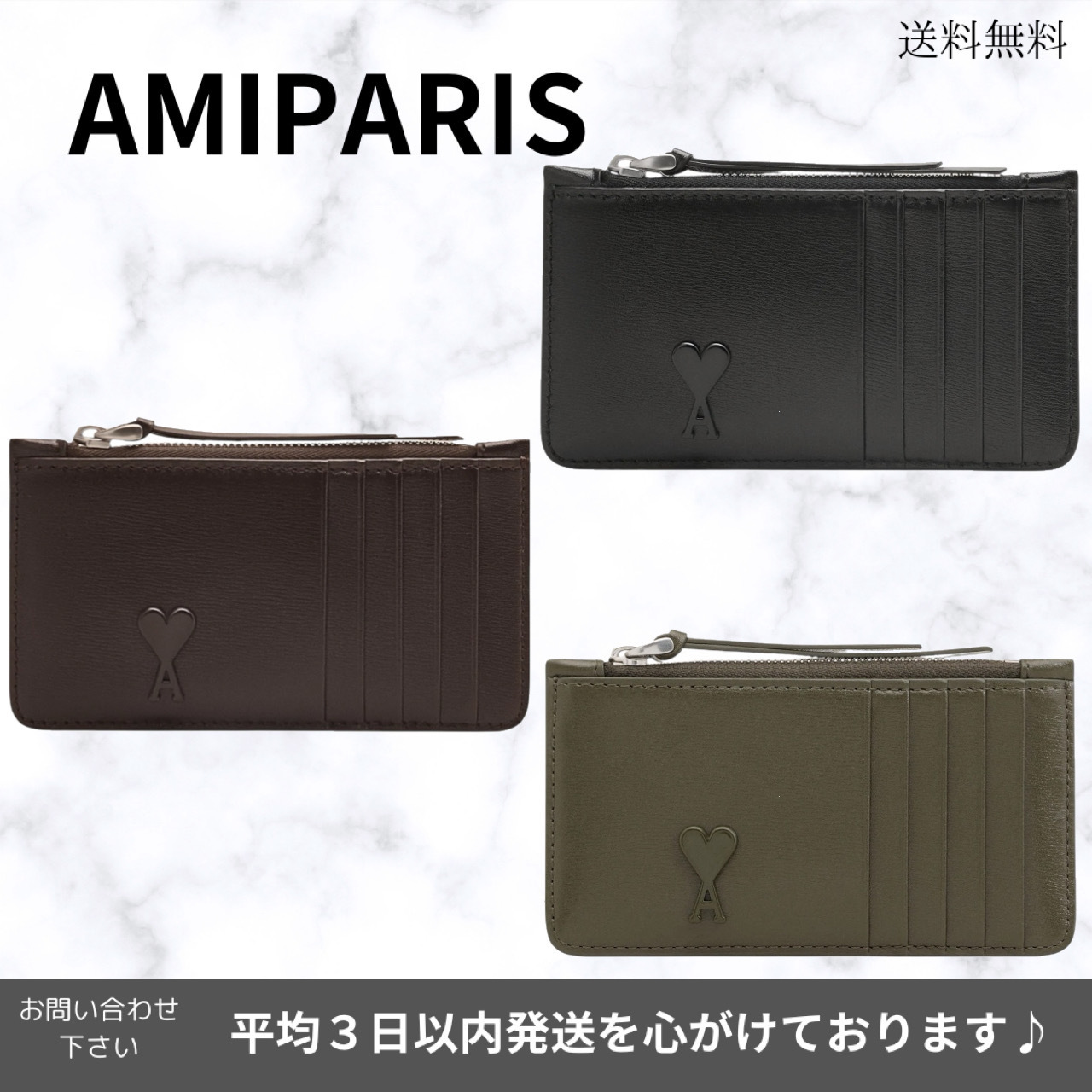 関税込み＊送料無料 国内発送【AMI PARIS】ミニコインウォレット AMIParis アミパリス ADCジップ式ウォレット ロゴ財布 黒 (AMI