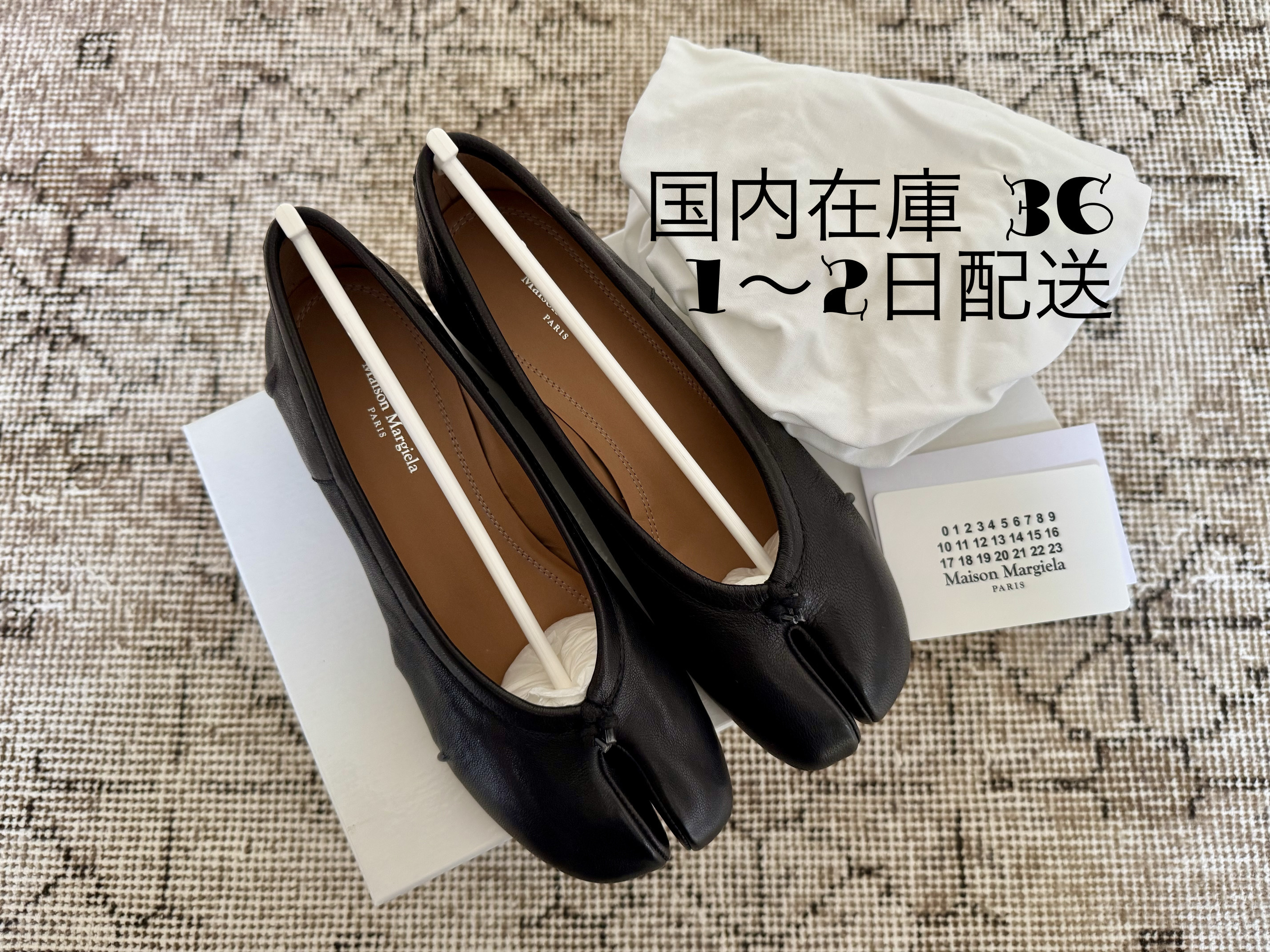 Maison Margiela タビ ニュー バレエシューズ