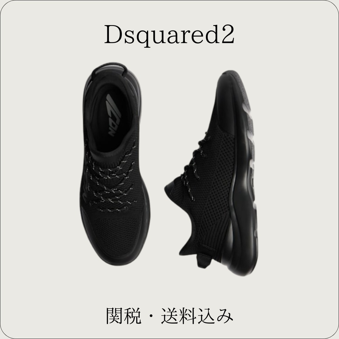 Dsquared2【ニットスニーカー☆ブラック】関税送料込