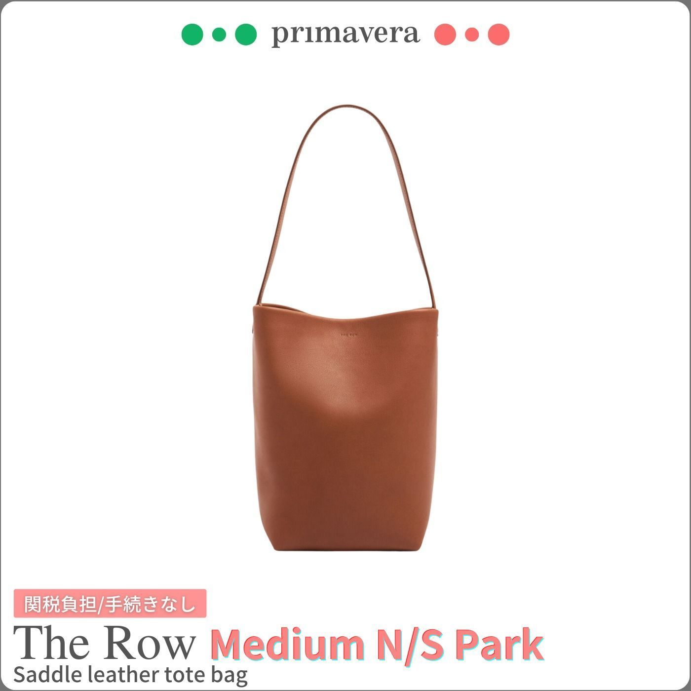 The Row◆N/S Park Tote◆ミディアムレザーバッグ