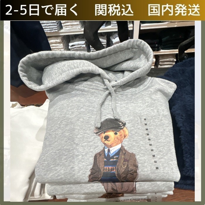 【新品￥42900円札付】 Polo Ralph Lauren ベア パーカー POLO RALPH LAUREN ラルフローレン ポロベアーパーカー Ralph