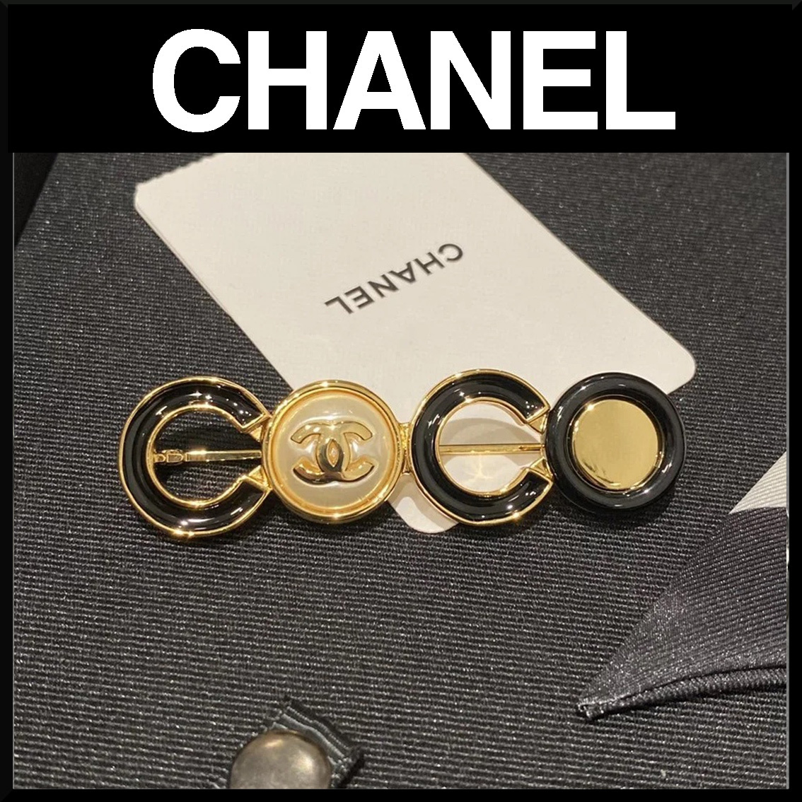 【おしゃれ★エレガント】CHANEL ブローチ COCO パール