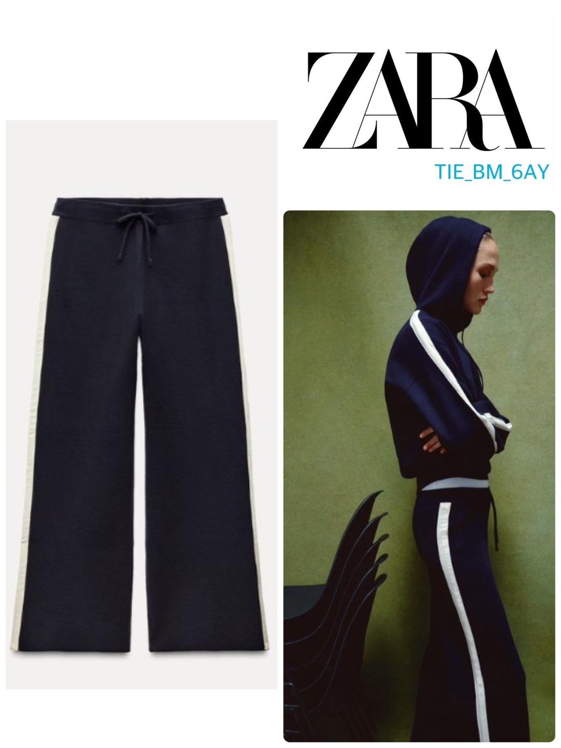 スペイン発送 ZARA サイドバンド付きニットパンツ カジュアル
