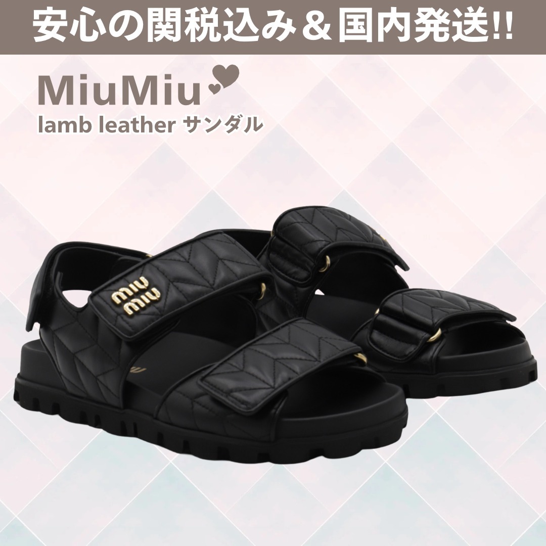 関税込☆MiuMiu☆ラムレザー サンダル