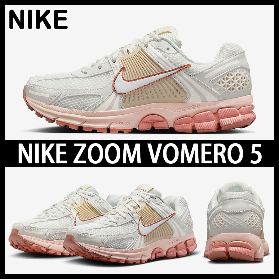 ☆NIKE☆大人気☆W ZOOM VOMERO 5 ズームボメロ 5☆追跡可
