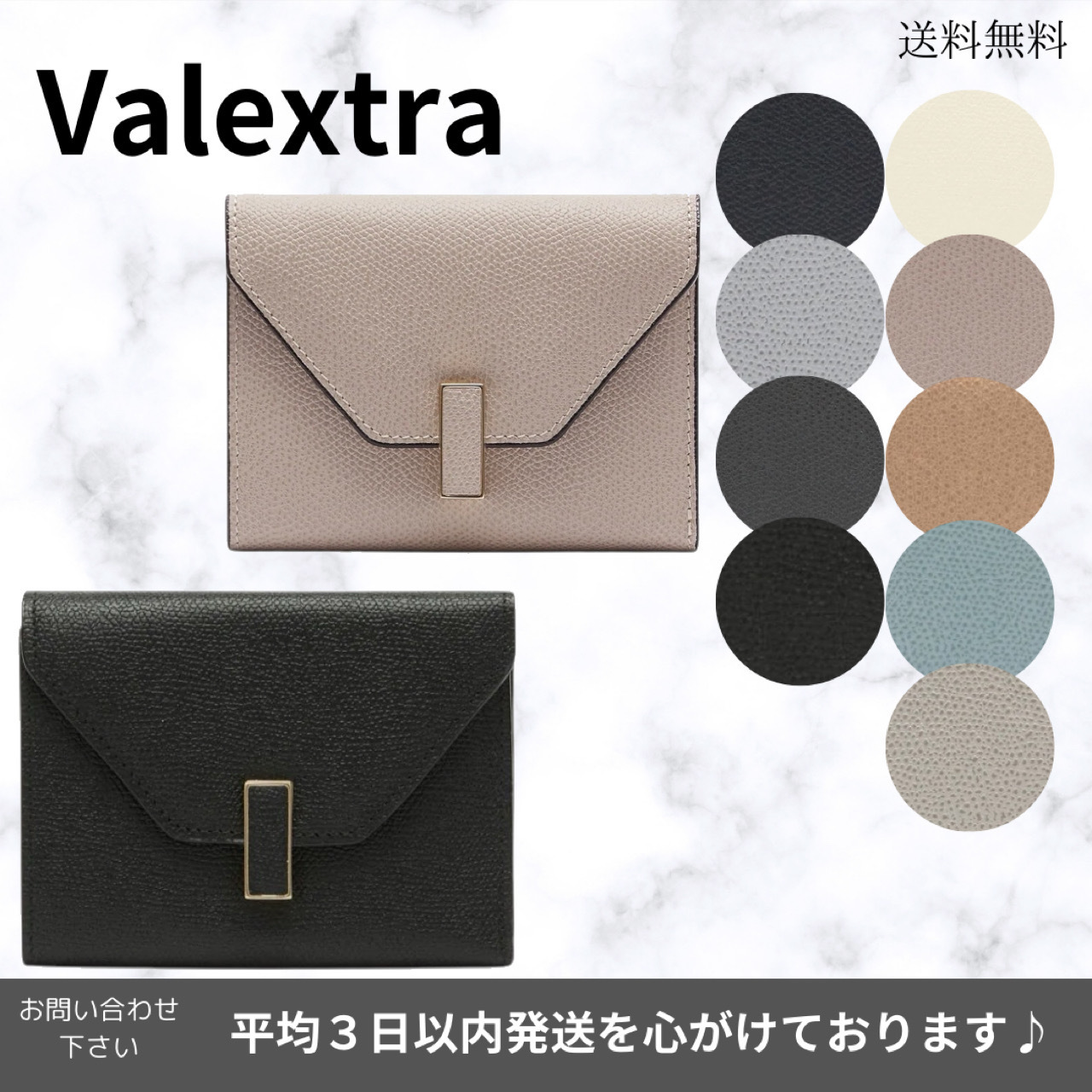 【Valextra】折りたたみ財布