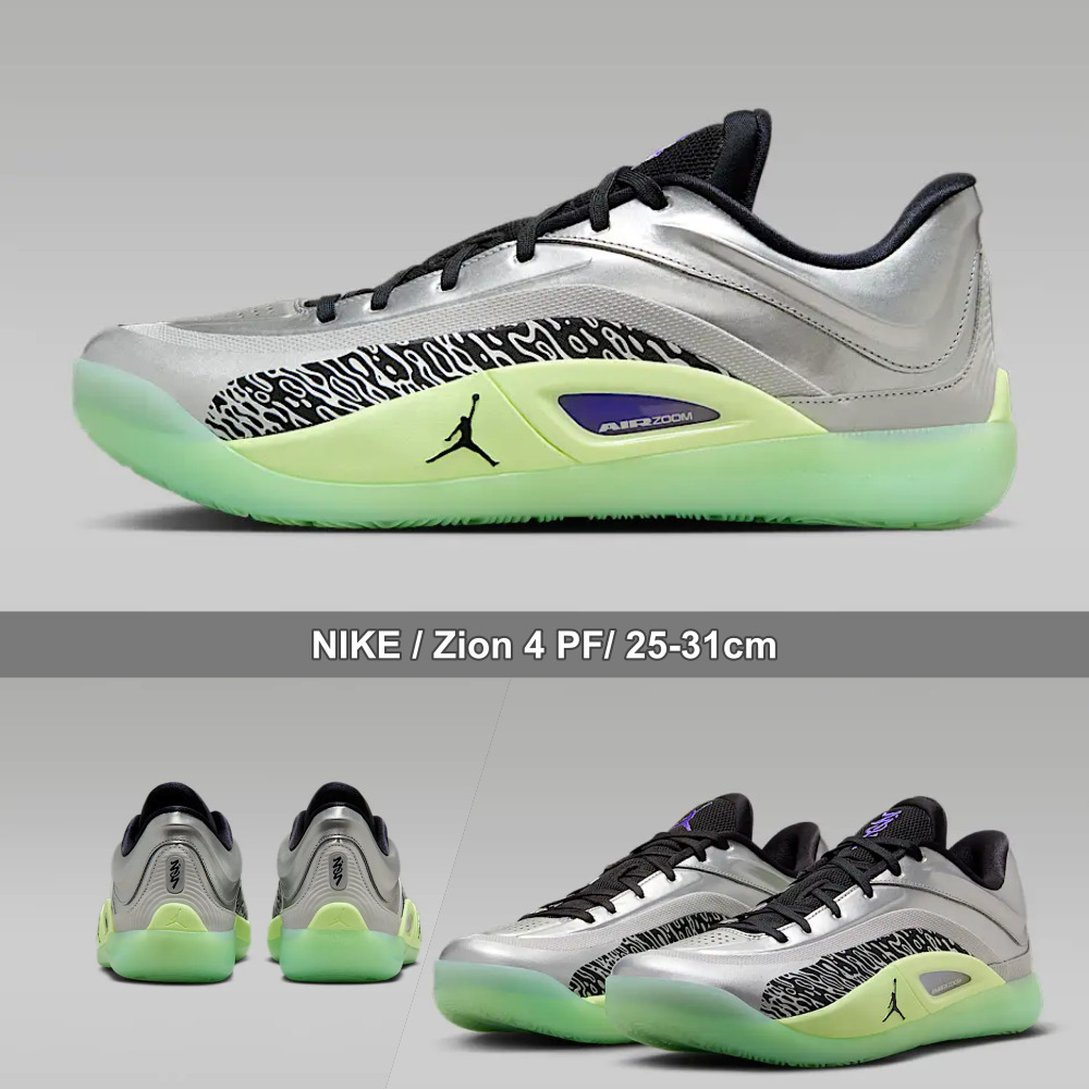 NIKE★Zion 4 PF★25-31cm★急いでください★人気早期完売