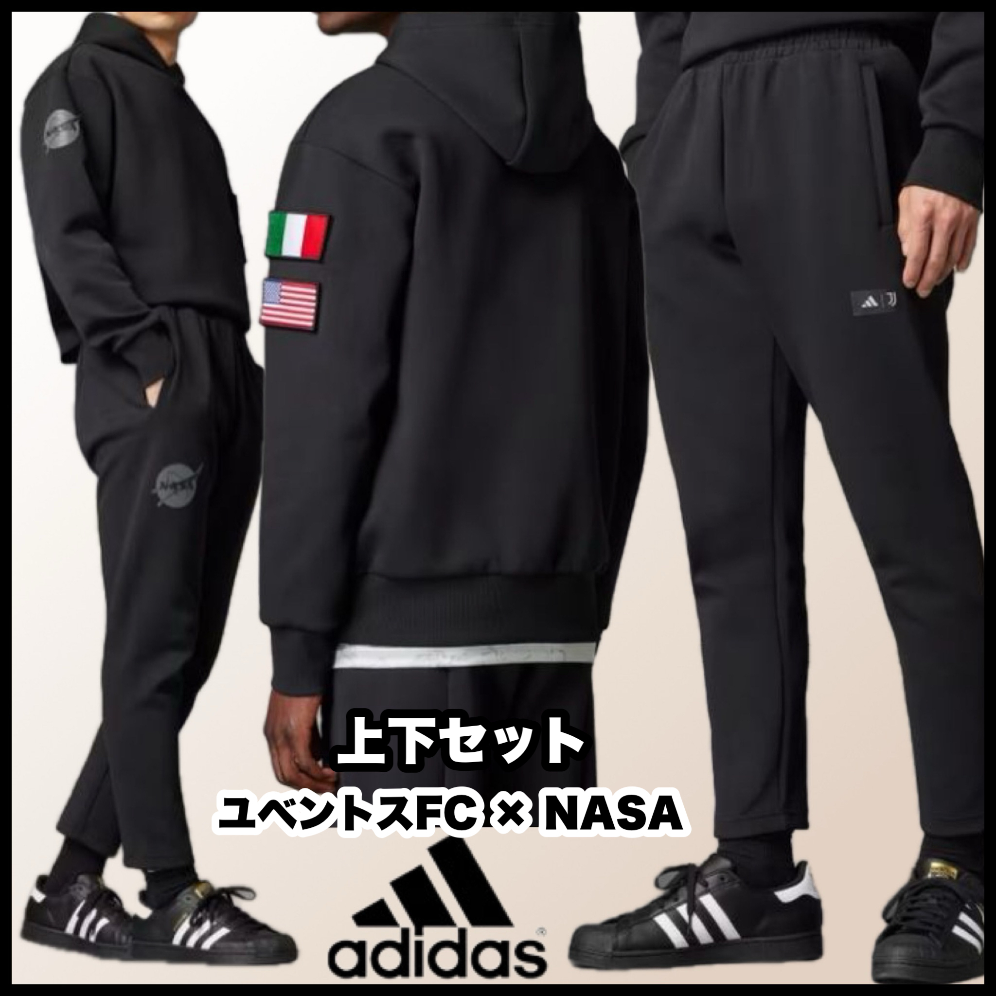関税込★adidas★ x Juventus x NASA コラボ 上下セットアップ