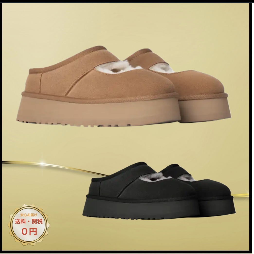 関税込み♪【UGG】Bea Mary Jane 厚底 もこもこ★ロゴ