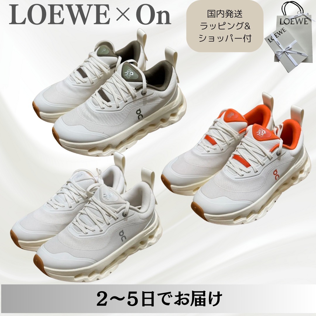 コラボ【ロエベ×On】クラウドティルト 2.0 スニーカー 3色展開