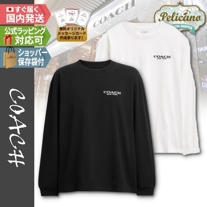 新作★シンプル胸ロゴ【COACH】トップス ロンＴ