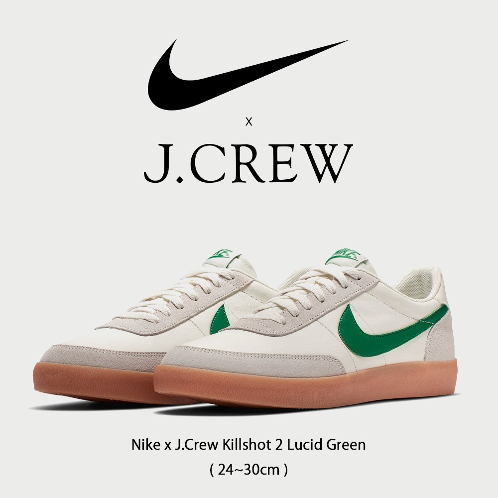 【Nike x J.Crew】 正規品★ Killshot 2 Sail Lucid Green
