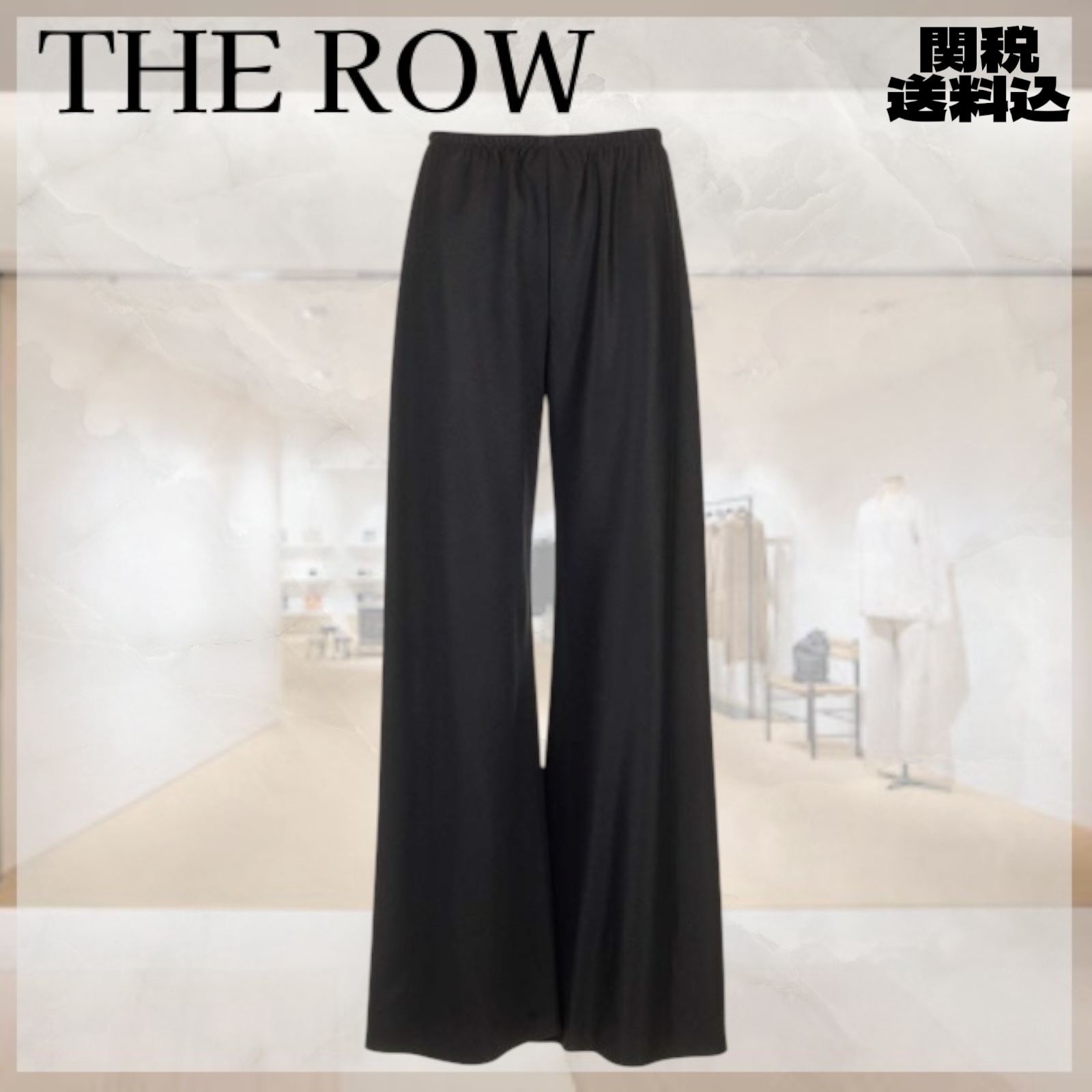 THE ROW♡ キャディ「Gala」パンツ
