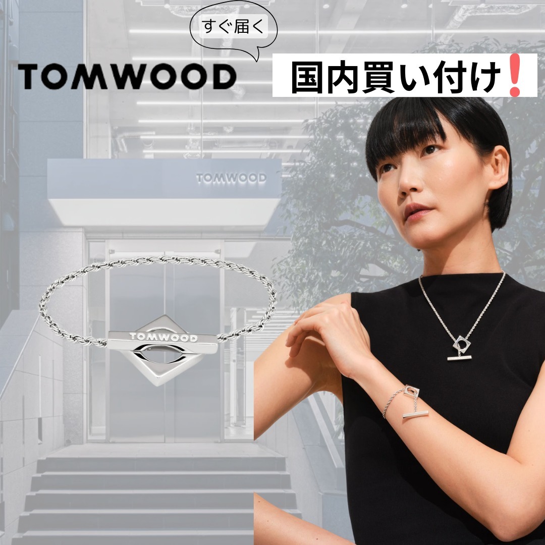 Tom Wood(トムウッド) チェーンブレスレット シルバー