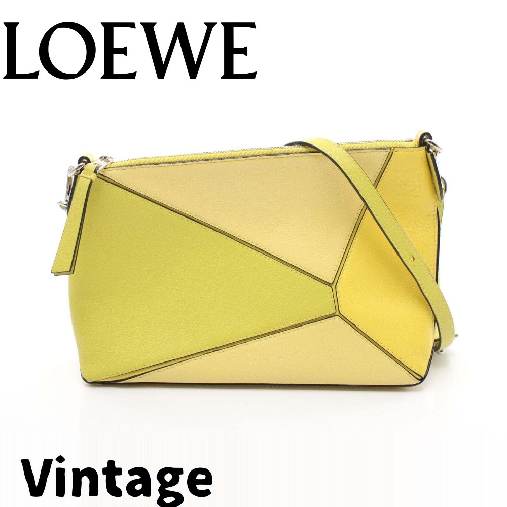 【ヴィンテージ】Rank:A☆LOEWE パズル イエローグリーン バッグ