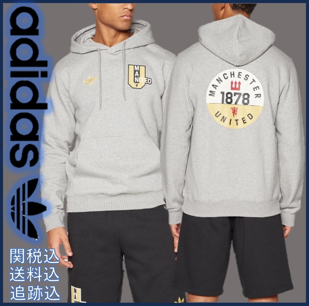 【Adidas】マンチェスターユナイテッド スウェット パーカー