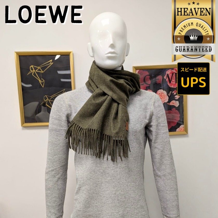 6万取引突破★UPS速達便【LOEWE】F811257X68_カシミア マフラー