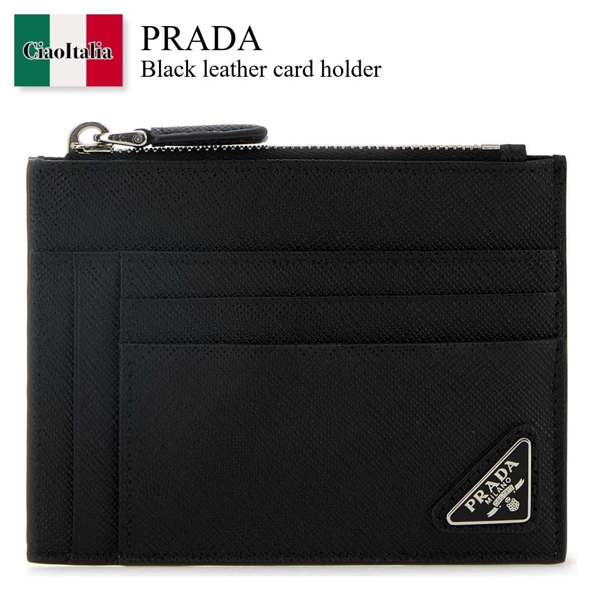カードケース・名刺入れ Prada Black Leather Card Holder