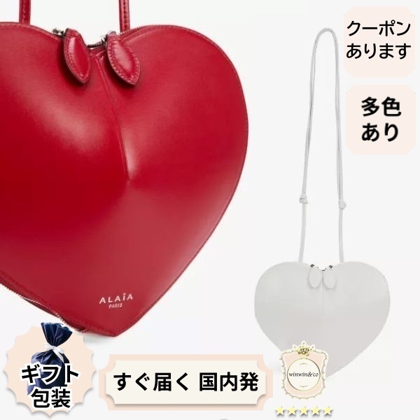 【完売必至】アライア ラクスカーフスキン製 Le Coeurバッグ