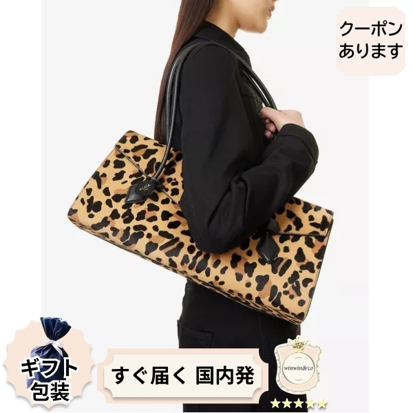 【完売必至】アライア LE TECKELレオパードヘアーカーフ製トート