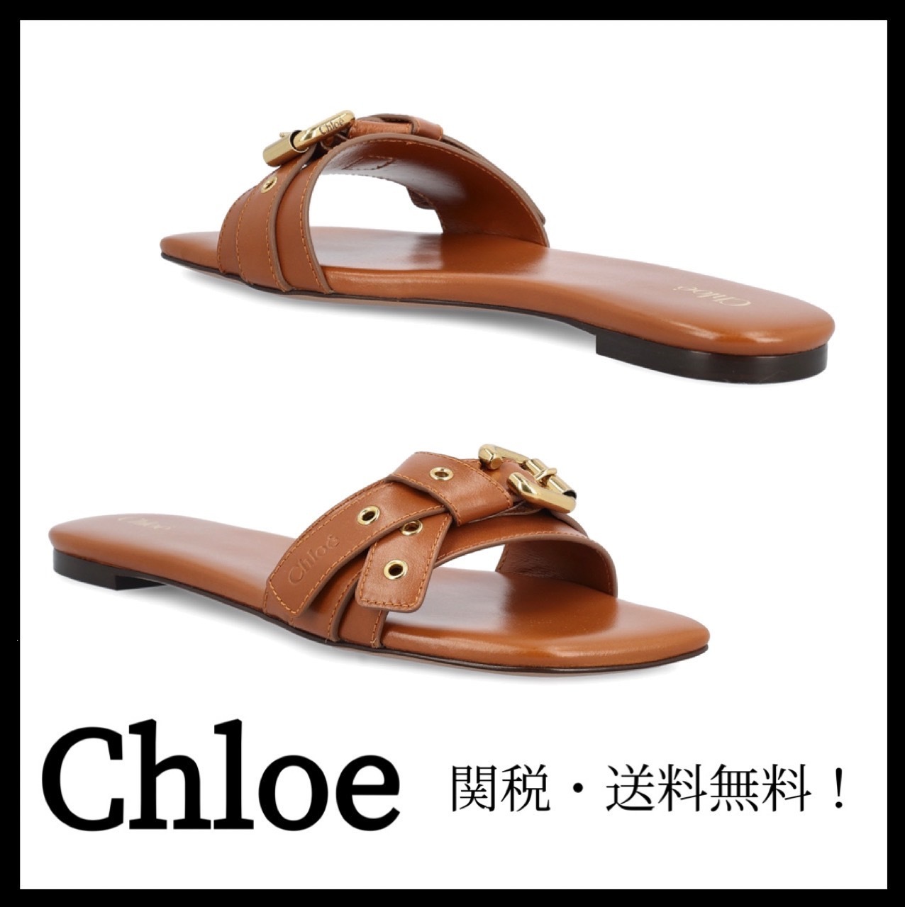 ＊Chloe＊ Maeスライド 関税・送料込み
