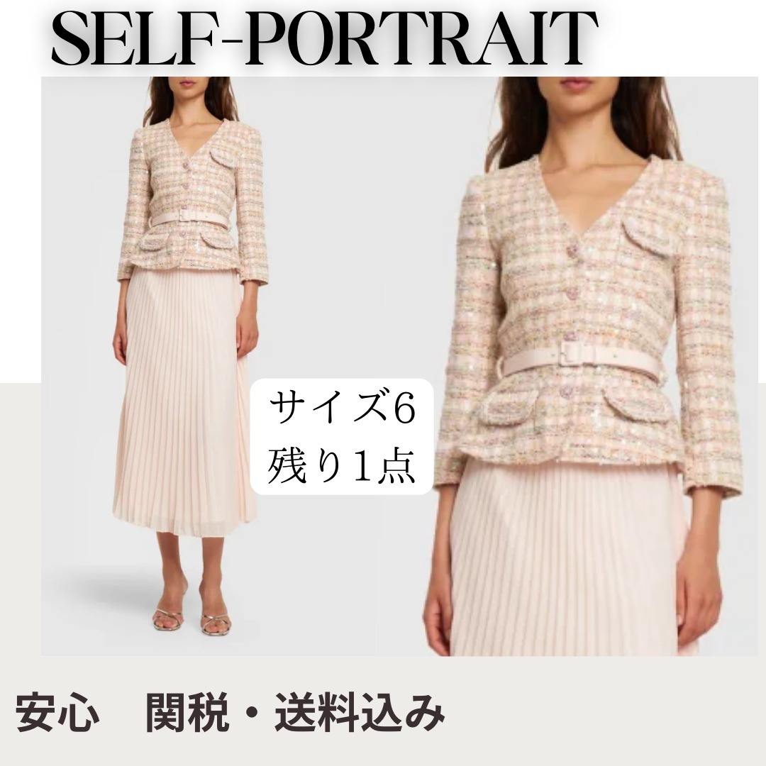 ☆SELF PORTRAIT ブークレドレス ピンク