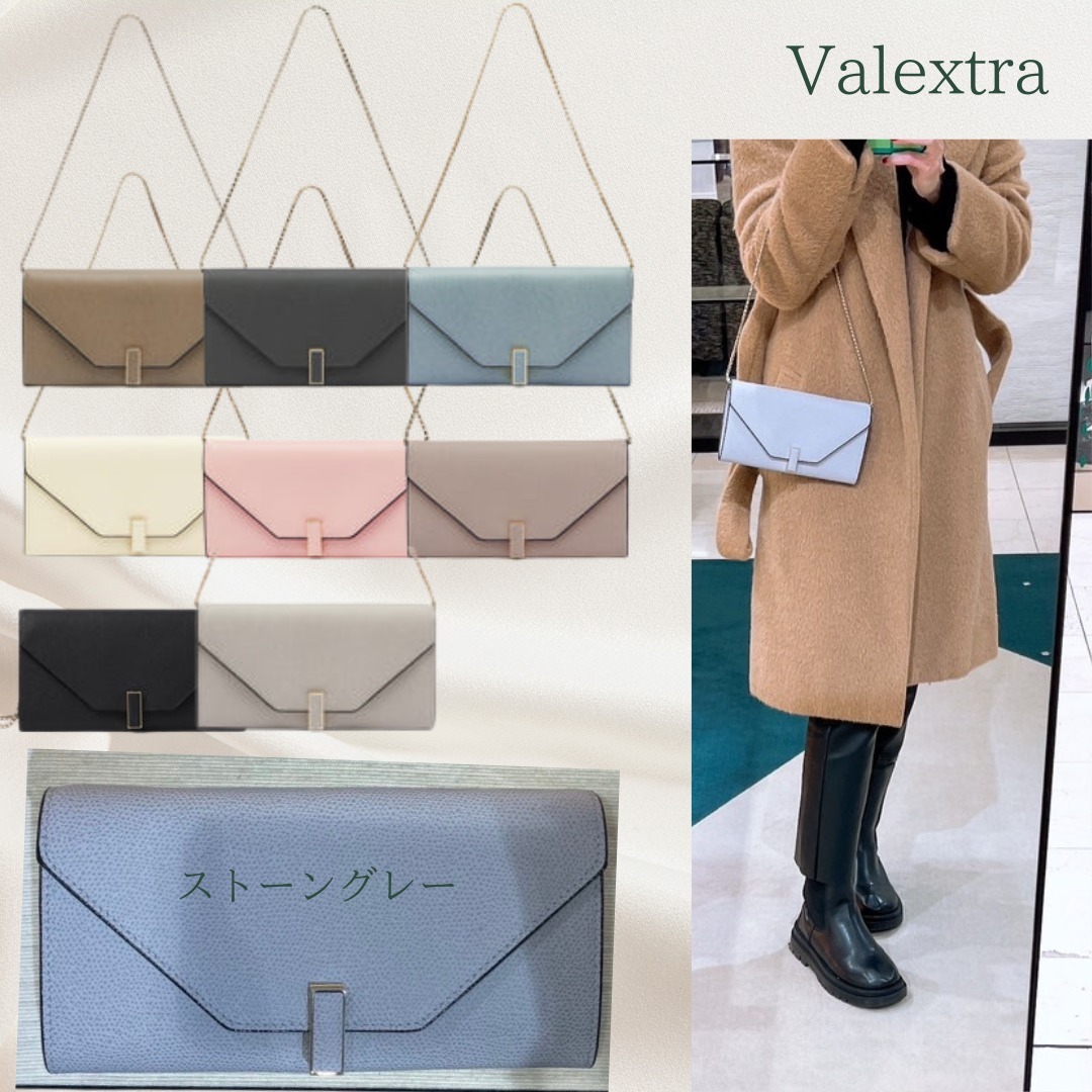エレガントで多機能♪【Valextra】イジィデ チェーンウォレット