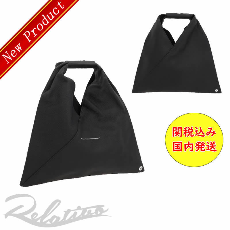 ★関税込・国内発送★【MM6】レザーJapanese ミニ バッグ