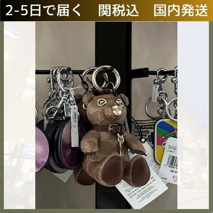 COACHコーチ/コレクティブル ベア バッグ チャームシグネチャー