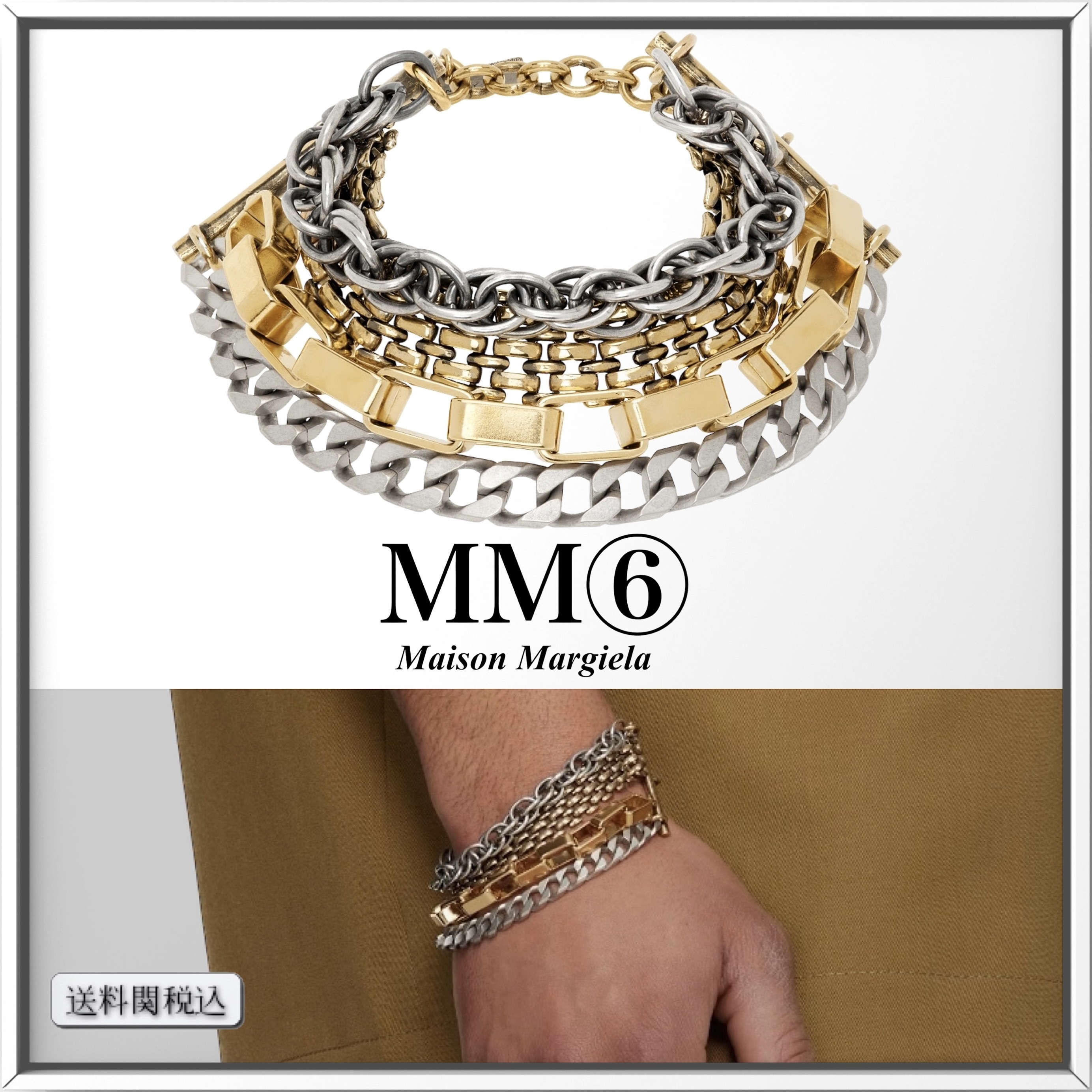 MM6 Maison Margiela シルバー＆ゴールド チェーン ブレスレット